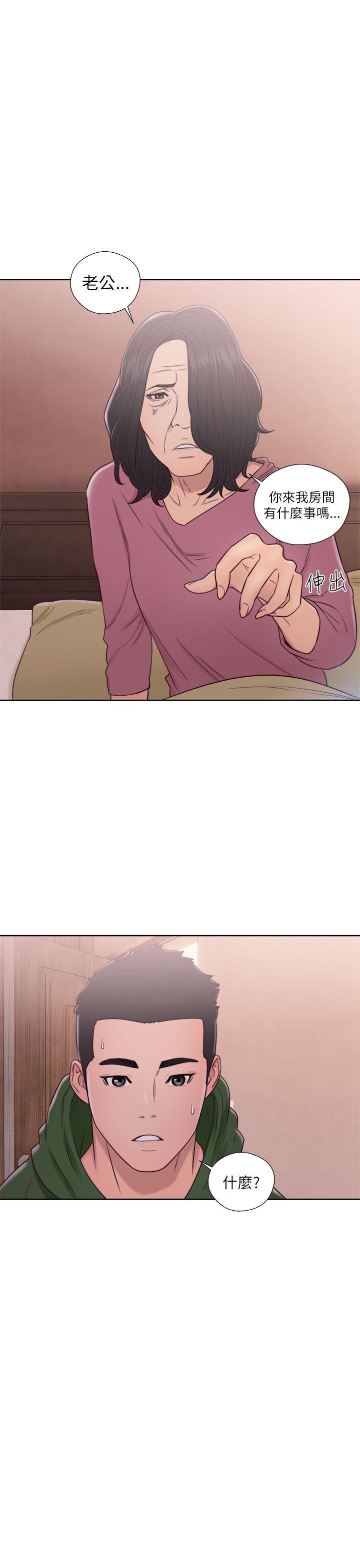 [韩国漫画] 解禁:初始的快感 爱情,熟女人妻,巨乳大奶, 后宫#[37P]-11