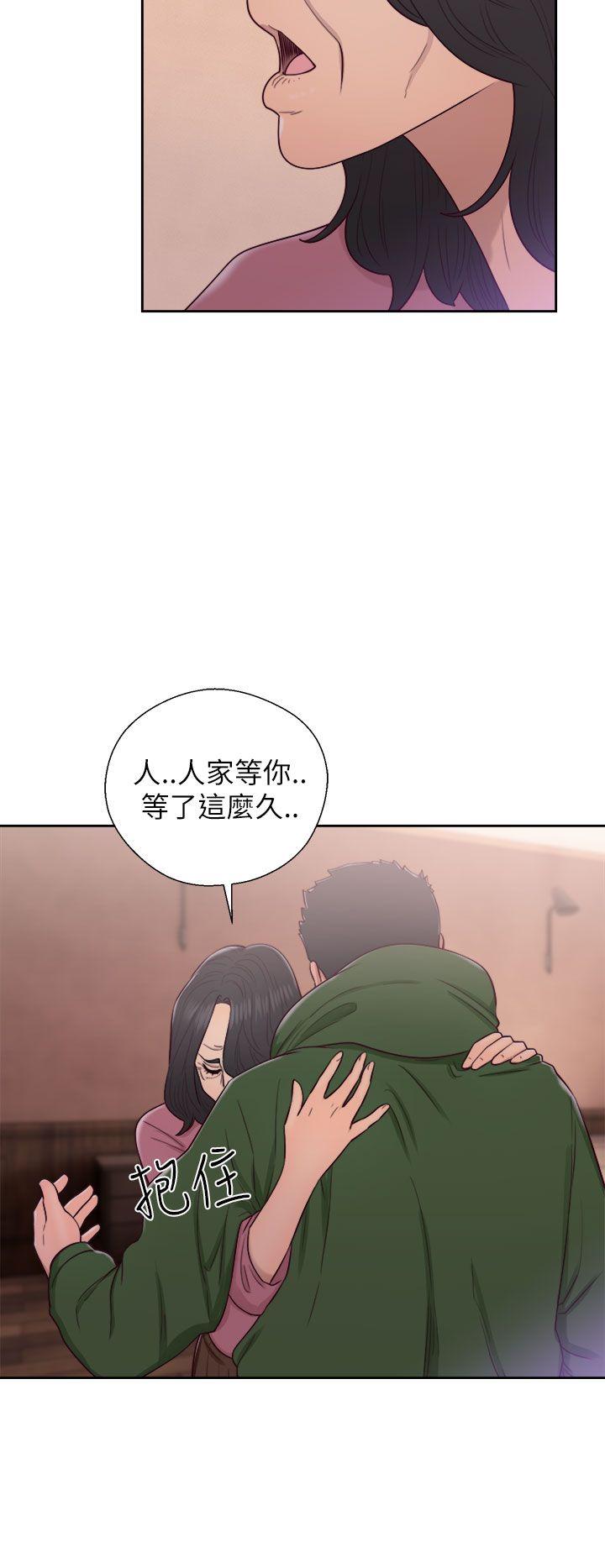 [韩国漫画] 解禁:初始的快感 爱情,熟女人妻,巨乳大奶, 后宫#[37P]-14