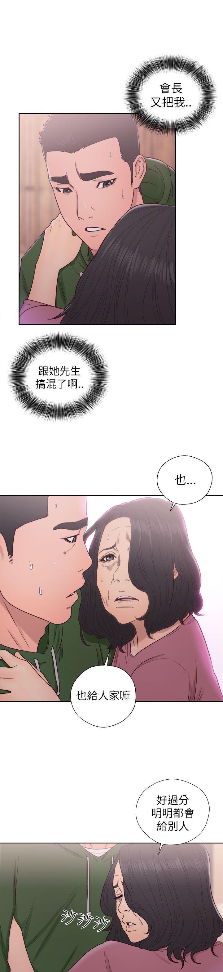 [韩国漫画] 解禁:初始的快感 爱情,熟女人妻,巨乳大奶, 后宫#[37P]-15