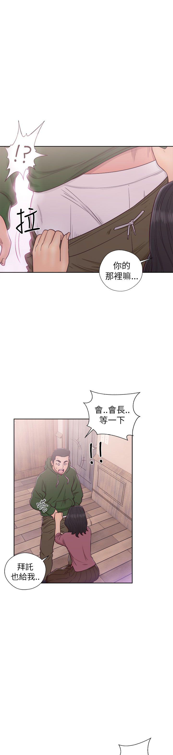 [韩国漫画] 解禁:初始的快感 爱情,熟女人妻,巨乳大奶, 后宫#[37P]-17