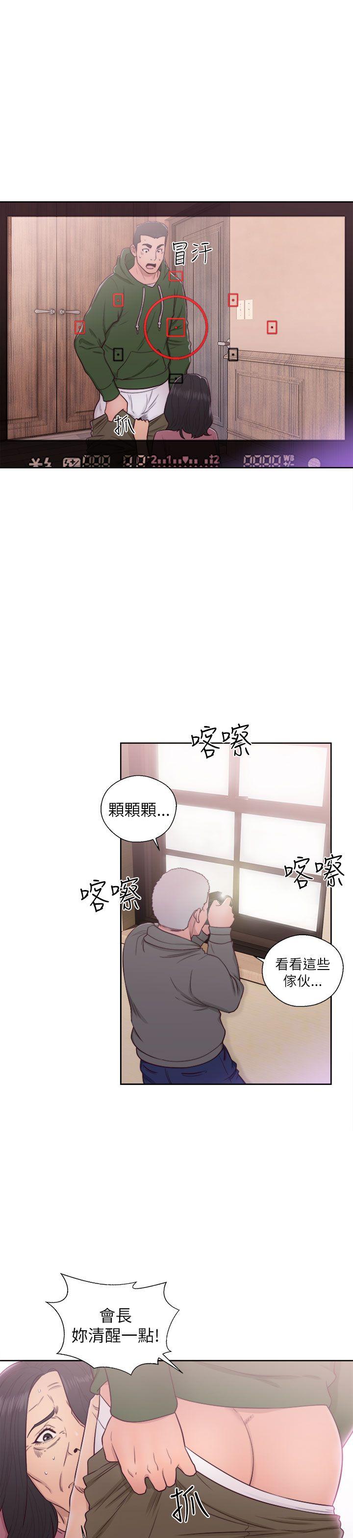 [韩国漫画] 解禁:初始的快感 爱情,熟女人妻,巨乳大奶, 后宫#[37P]-19
