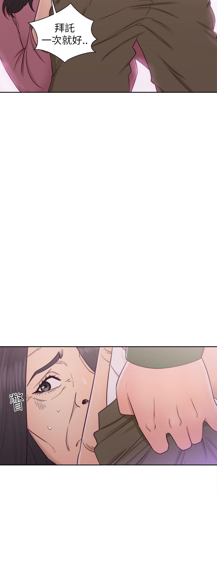 [韩国漫画] 解禁:初始的快感 爱情,熟女人妻,巨乳大奶, 后宫#[37P]-20