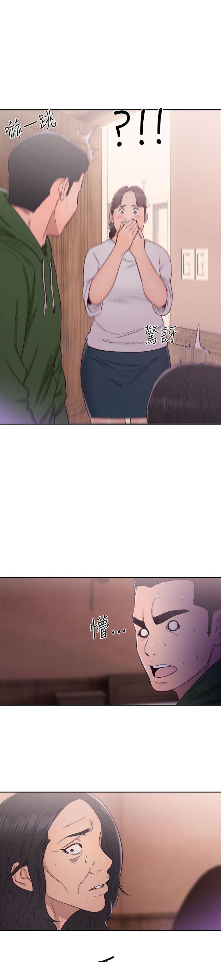 [韩国漫画] 解禁:初始的快感 爱情,熟女人妻,巨乳大奶, 后宫#[37P]-21