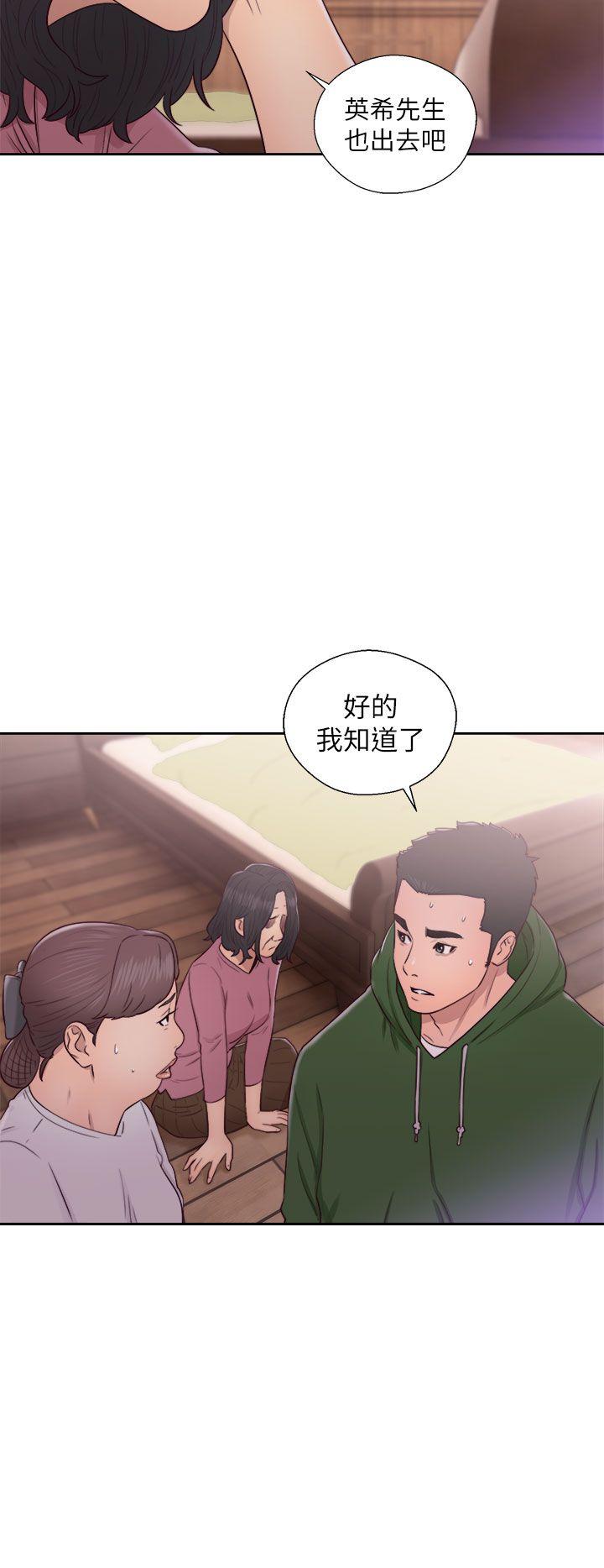 [韩国漫画] 解禁:初始的快感 爱情,熟女人妻,巨乳大奶, 后宫#[37P]-24