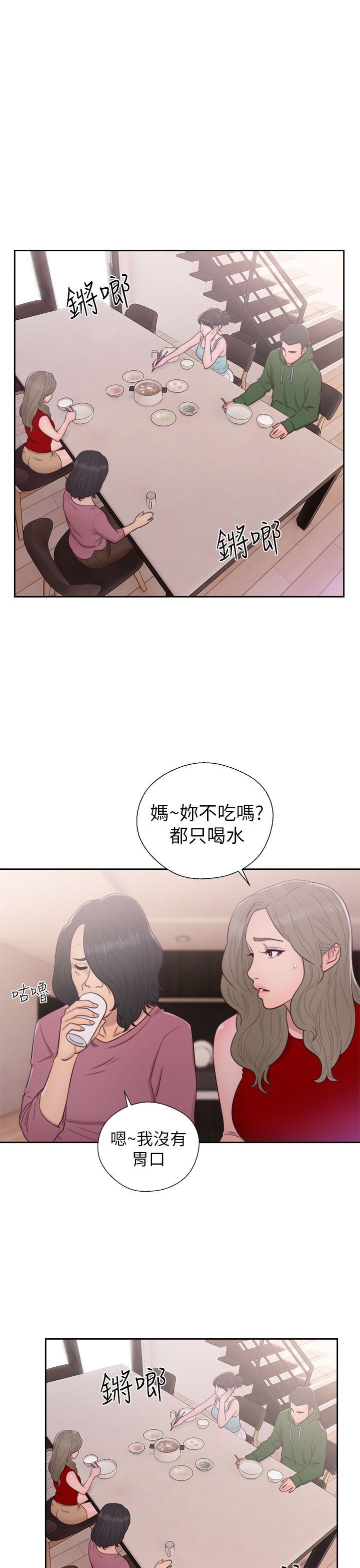 [韩国漫画] 解禁:初始的快感 爱情,熟女人妻,巨乳大奶, 后宫#[37P]-25