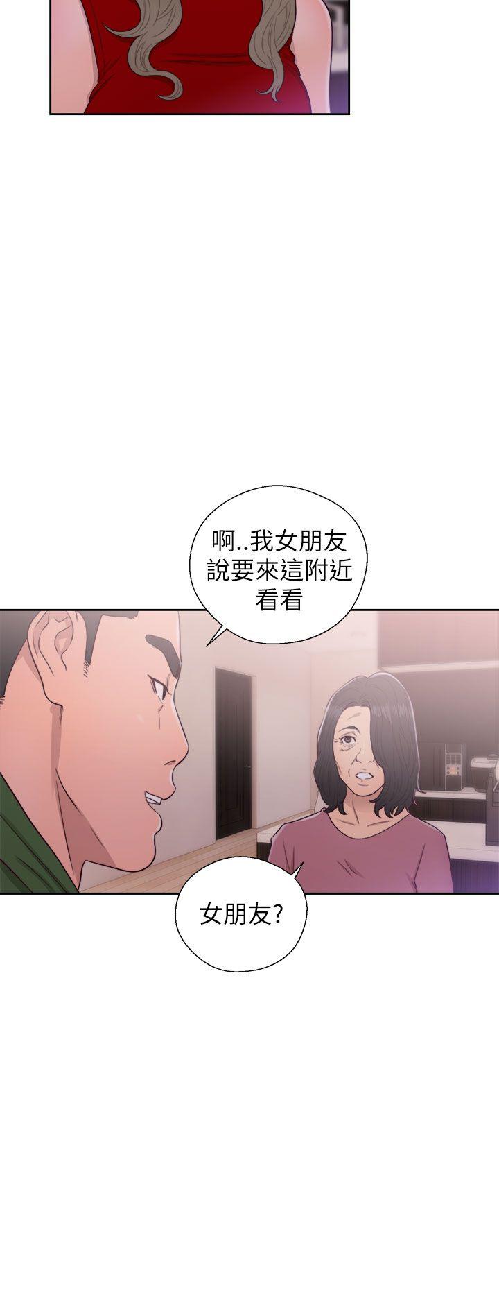 [韩国漫画] 解禁:初始的快感 爱情,熟女人妻,巨乳大奶, 后宫#[37P]-28