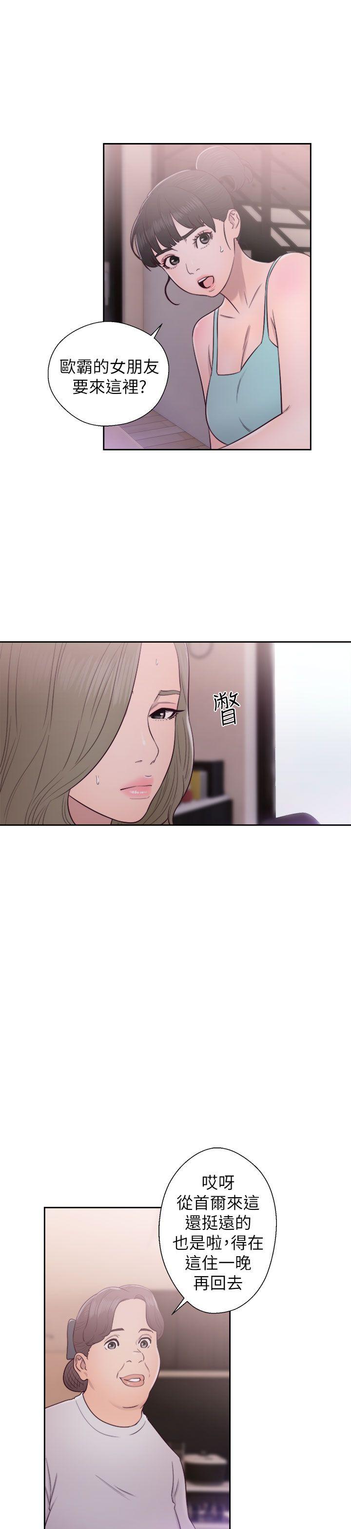 [韩国漫画] 解禁:初始的快感 爱情,熟女人妻,巨乳大奶, 后宫#[37P]-29