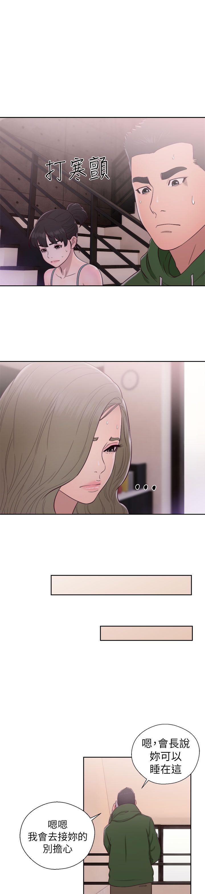 [韩国漫画] 解禁:初始的快感 爱情,熟女人妻,巨乳大奶, 后宫#[37P]-35