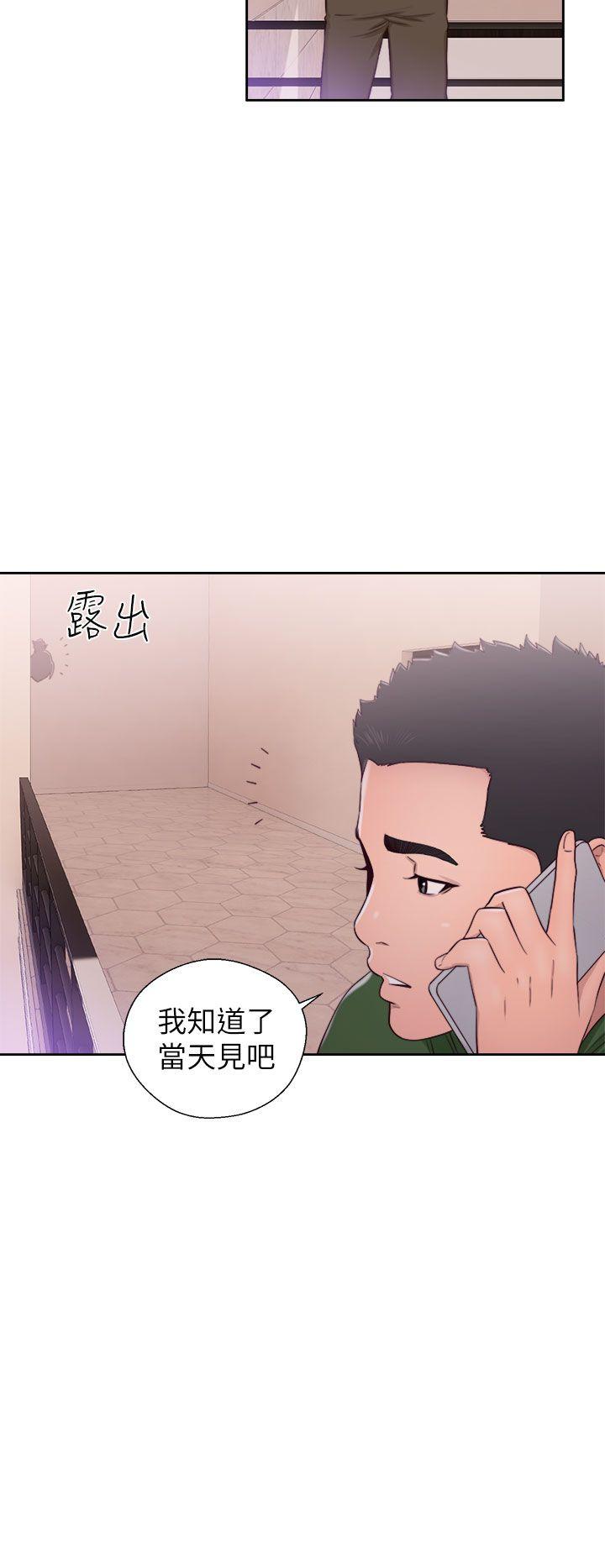 [韩国漫画] 解禁:初始的快感 爱情,熟女人妻,巨乳大奶, 后宫#[37P]-36