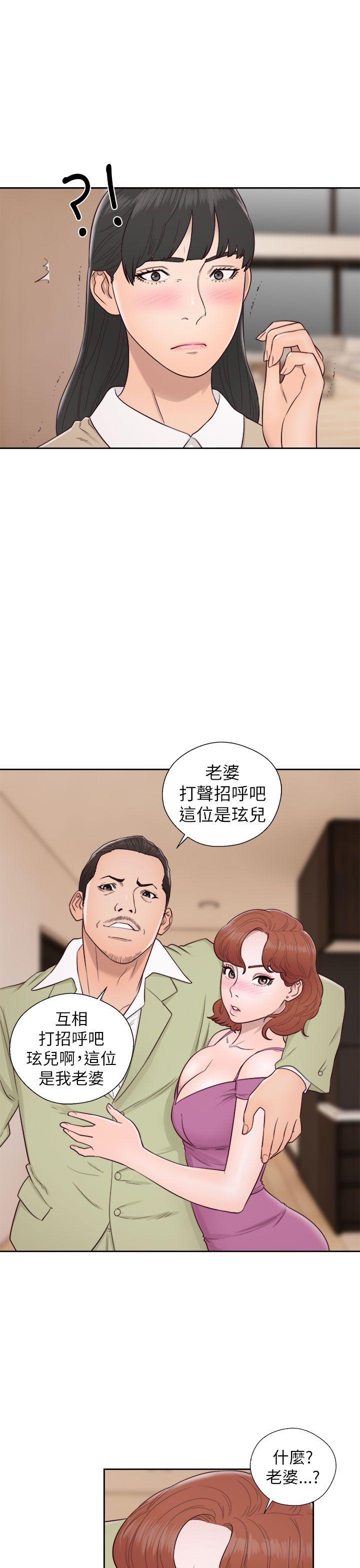 [韩国漫画] 解禁:初始的快感 爱情,熟女人妻,巨乳大奶, 后宫#[37P]-33