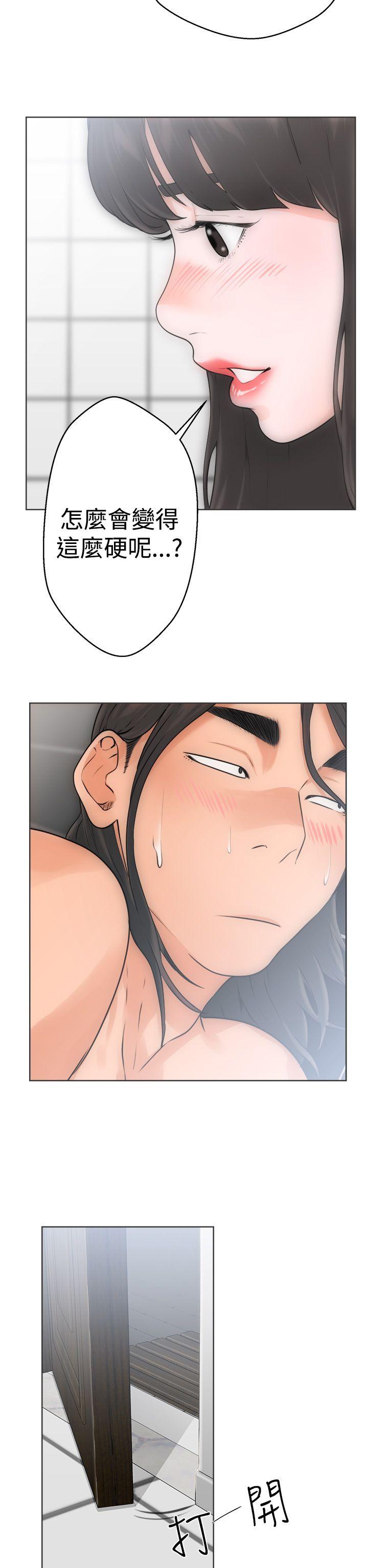 [韩国漫画] 解禁:初始的快感 爱情,熟女人妻,巨乳大奶, 后宫#[41P]-10