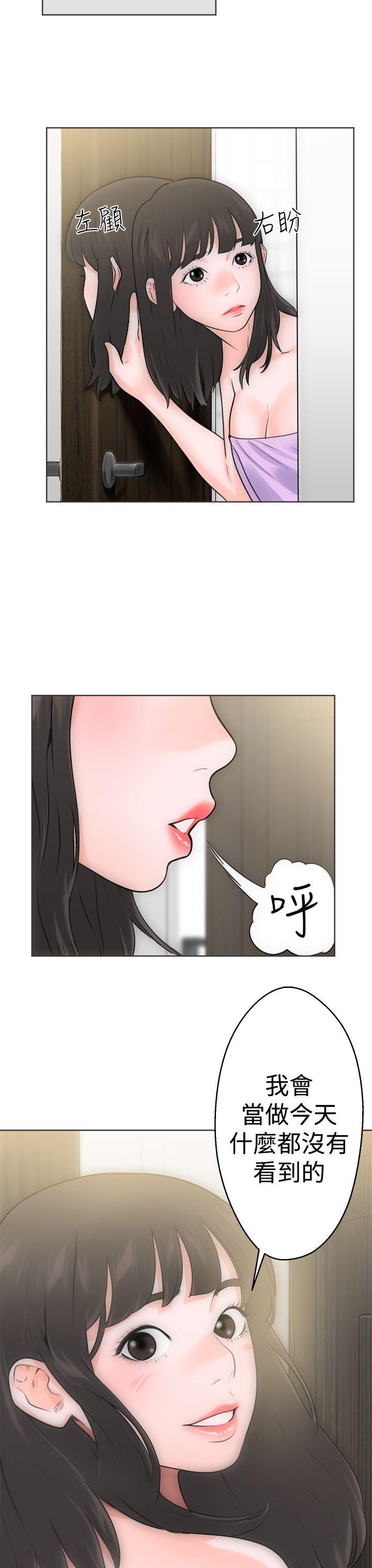 [韩国漫画] 解禁:初始的快感 爱情,熟女人妻,巨乳大奶, 后宫#[41P]-11