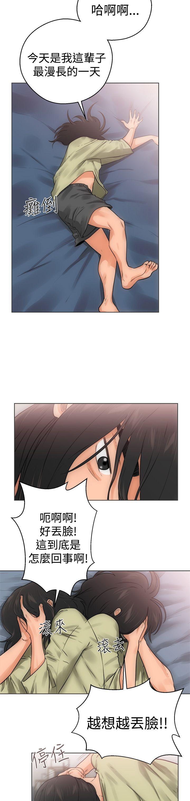 [韩国漫画] 解禁:初始的快感 爱情,熟女人妻,巨乳大奶, 后宫#[41P]-15