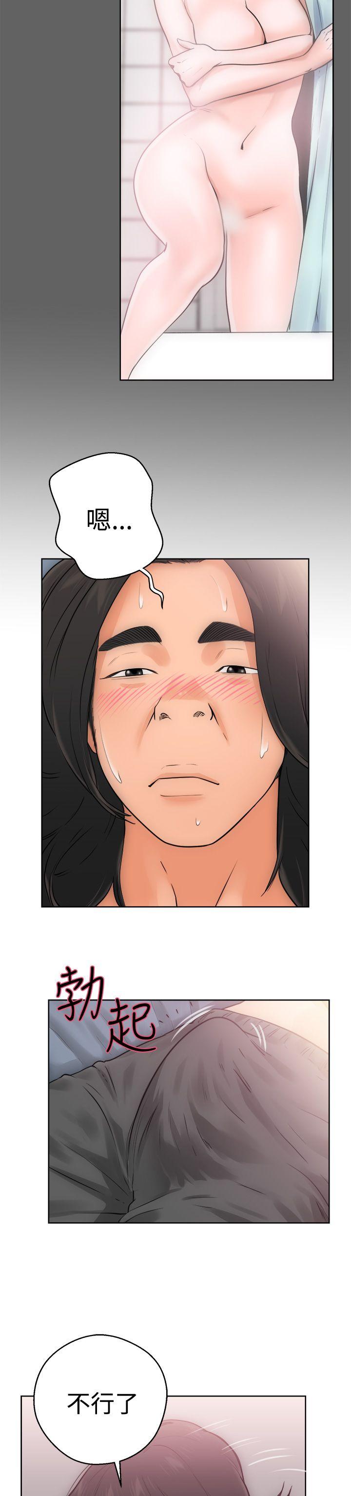 [韩国漫画] 解禁:初始的快感 爱情,熟女人妻,巨乳大奶, 后宫#[41P]-18