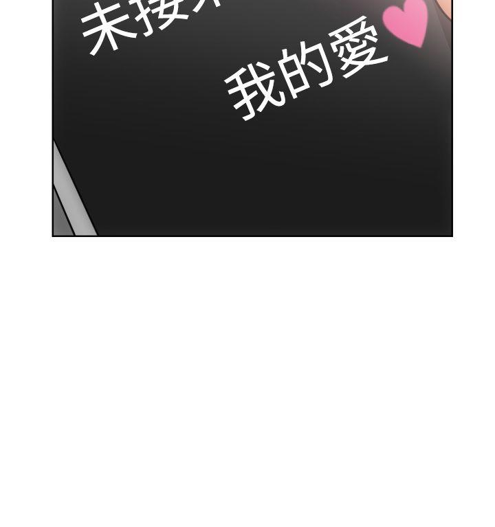 [韩国漫画] 解禁:初始的快感 爱情,熟女人妻,巨乳大奶, 后宫#[41P]-20