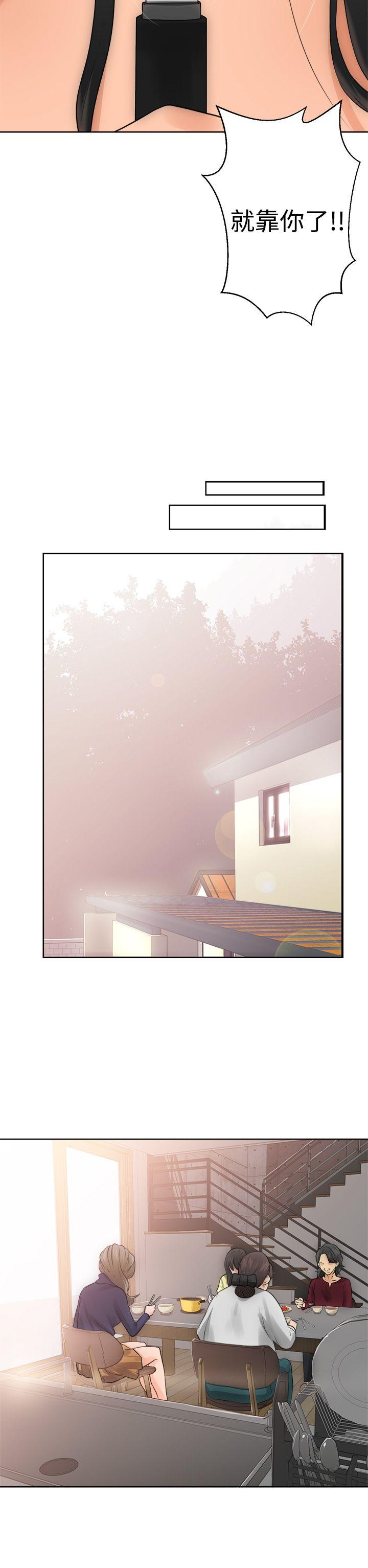 [韩国漫画] 解禁:初始的快感 爱情,熟女人妻,巨乳大奶, 后宫#[41P]-22
