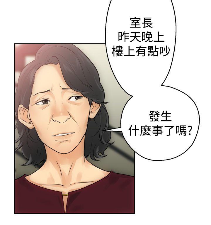 [韩国漫画] 解禁:初始的快感 爱情,熟女人妻,巨乳大奶, 后宫#[41P]-24