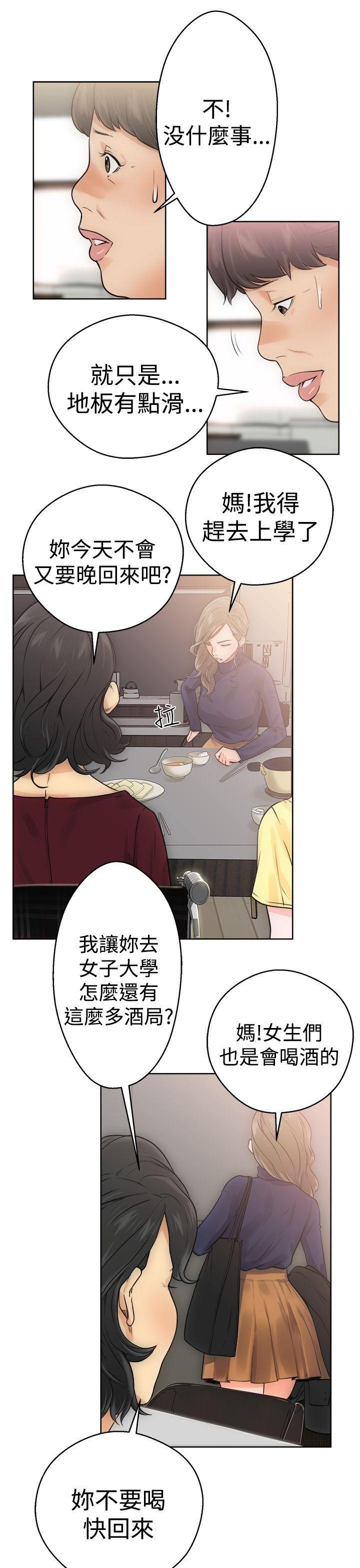 [韩国漫画] 解禁:初始的快感 爱情,熟女人妻,巨乳大奶, 后宫#[41P]-25