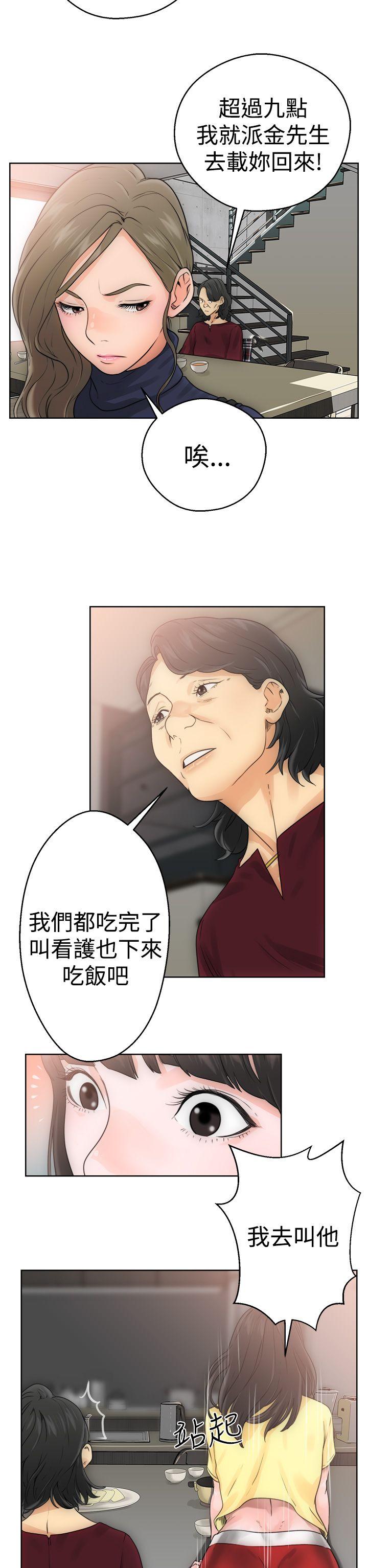 [韩国漫画] 解禁:初始的快感 爱情,熟女人妻,巨乳大奶, 后宫#[41P]-26