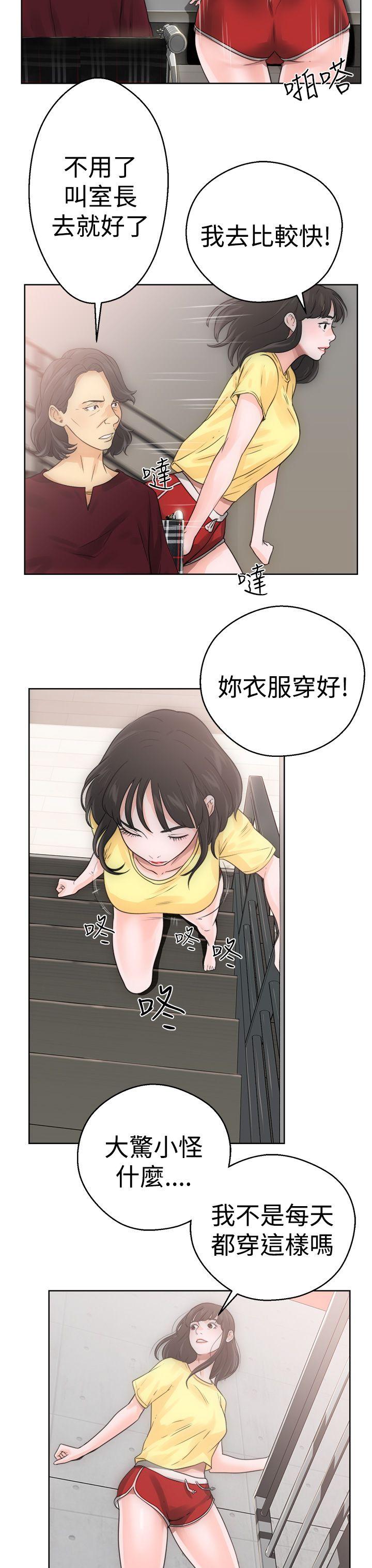 [韩国漫画] 解禁:初始的快感 爱情,熟女人妻,巨乳大奶, 后宫#[41P]-27