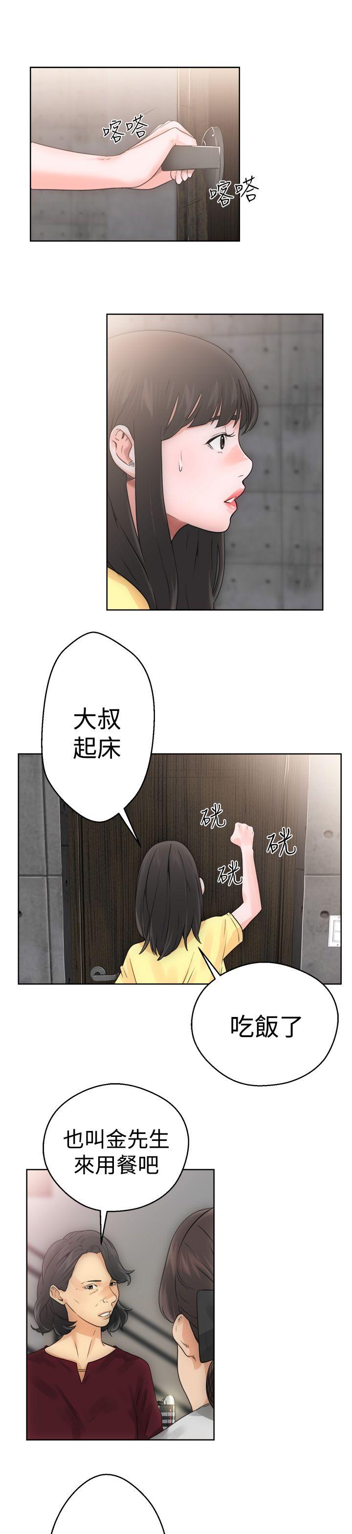 [韩国漫画] 解禁:初始的快感 爱情,熟女人妻,巨乳大奶, 后宫#[41P]-29