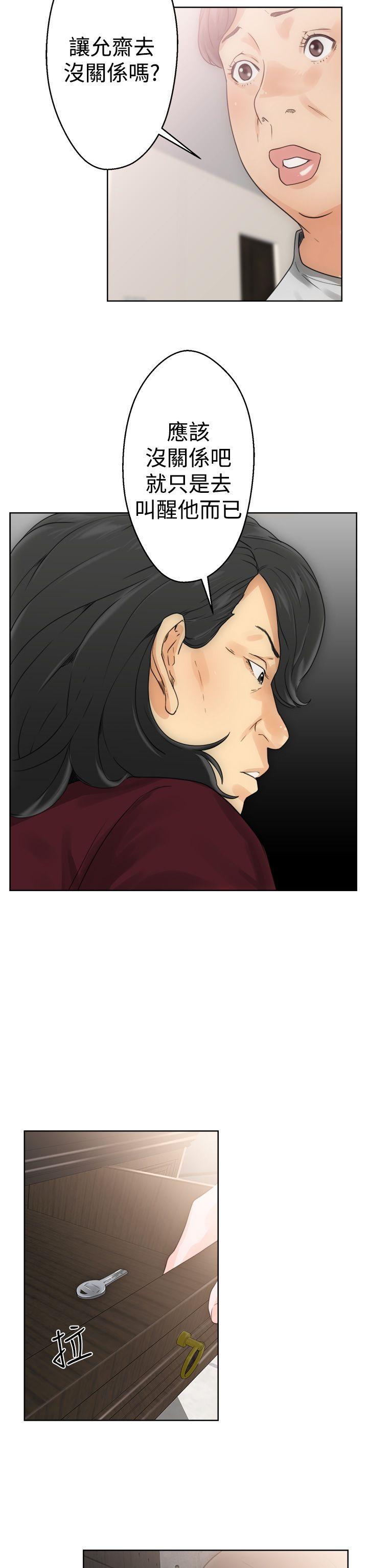 [韩国漫画] 解禁:初始的快感 爱情,熟女人妻,巨乳大奶, 后宫#[41P]-30