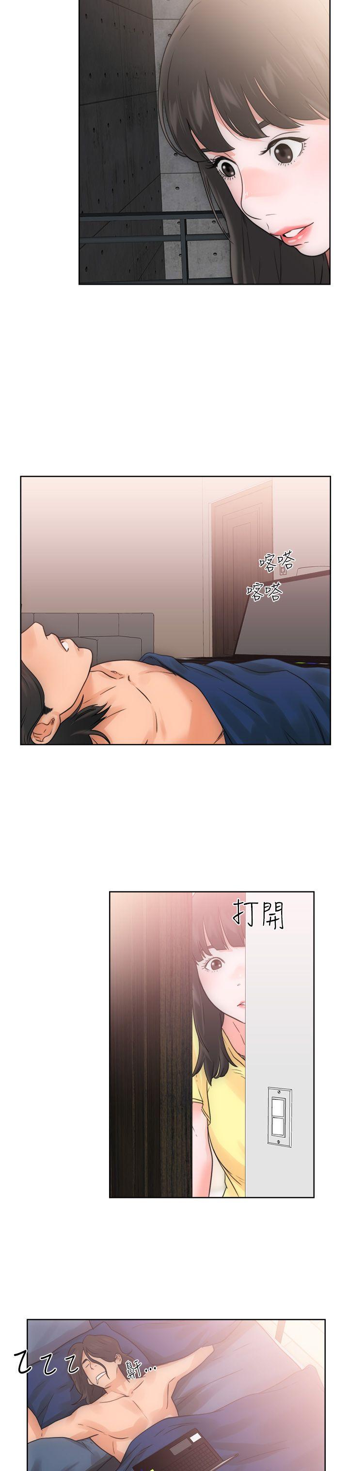 [韩国漫画] 解禁:初始的快感 爱情,熟女人妻,巨乳大奶, 后宫#[41P]-31
