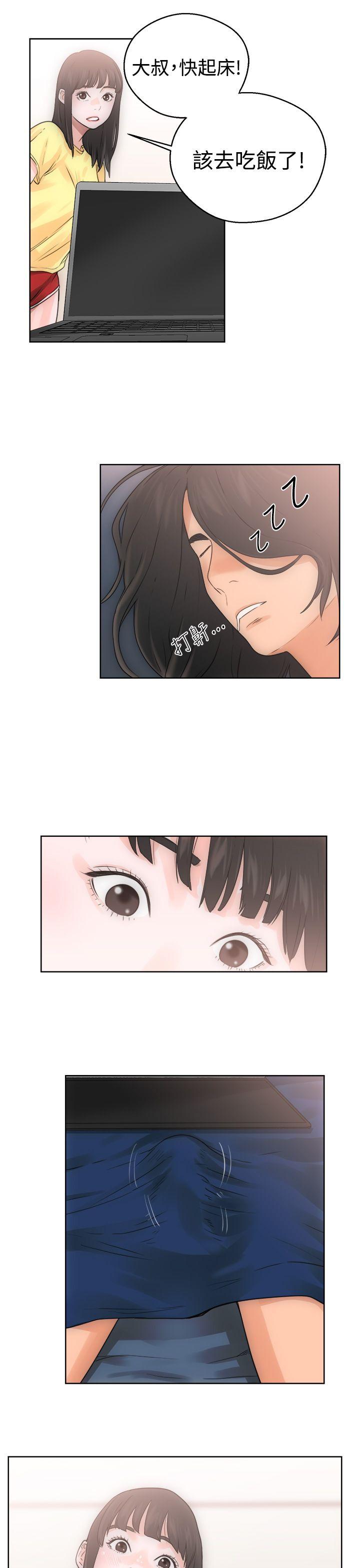 [韩国漫画] 解禁:初始的快感 爱情,熟女人妻,巨乳大奶, 后宫#[41P]-33
