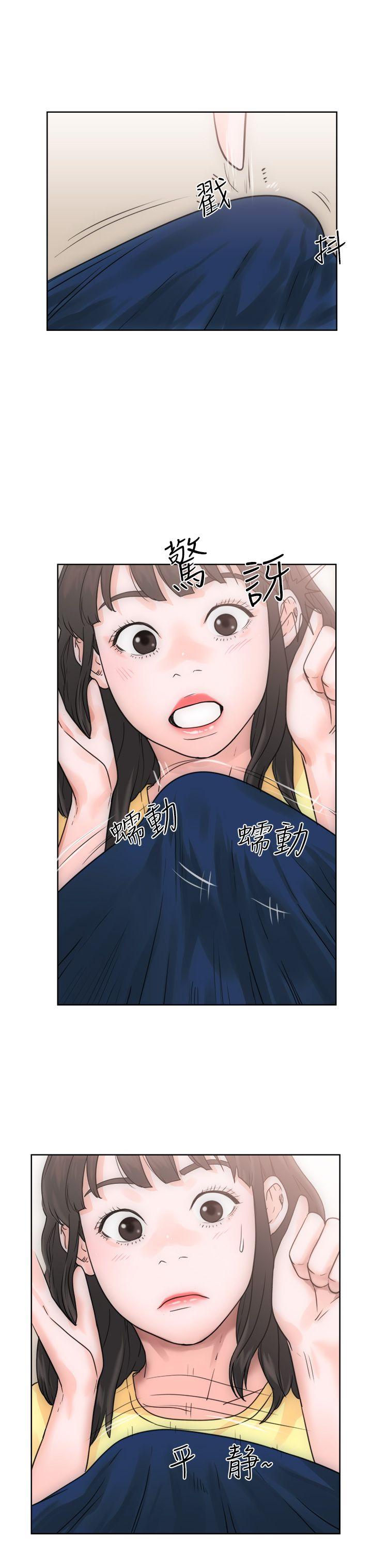 [韩国漫画] 解禁:初始的快感 爱情,熟女人妻,巨乳大奶, 后宫#[41P]-35