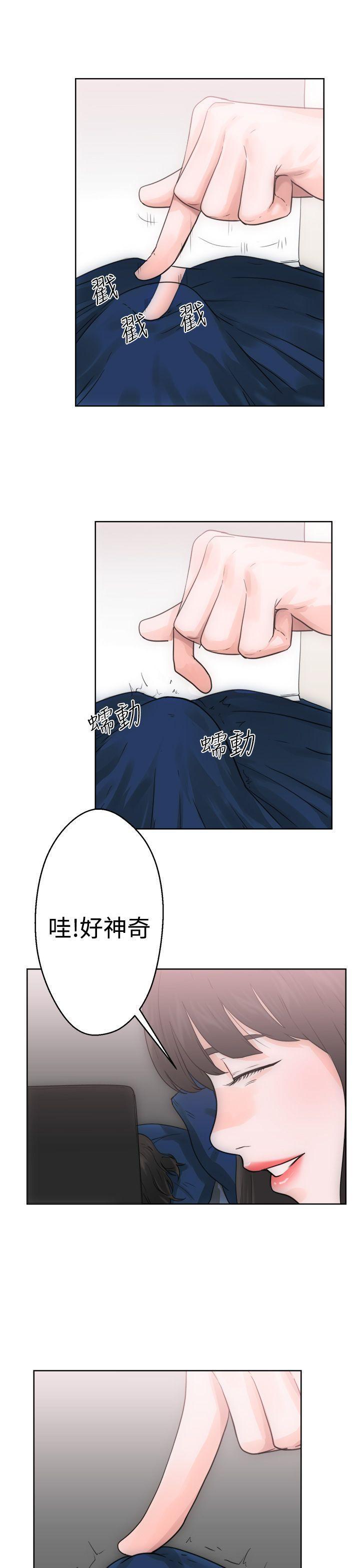 [韩国漫画] 解禁:初始的快感 爱情,熟女人妻,巨乳大奶, 后宫#[41P]-37