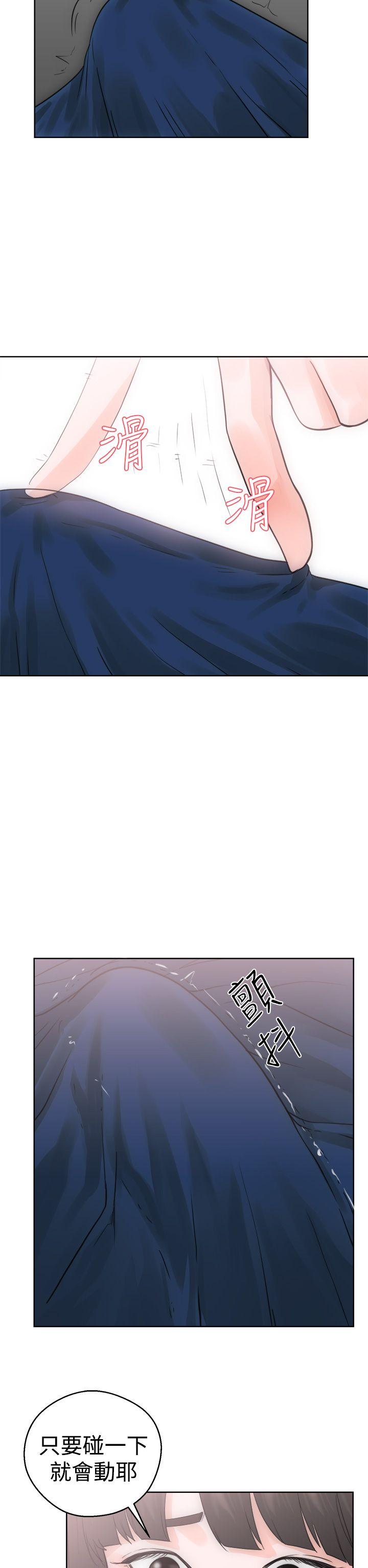 [韩国漫画] 解禁:初始的快感 爱情,熟女人妻,巨乳大奶, 后宫#[41P]-38