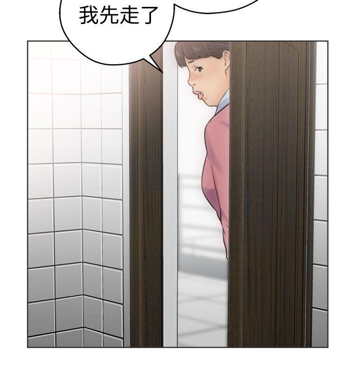 [韩国漫画] 解禁:初始的快感 爱情,熟女人妻,巨乳大奶, 后宫#[41P]-4