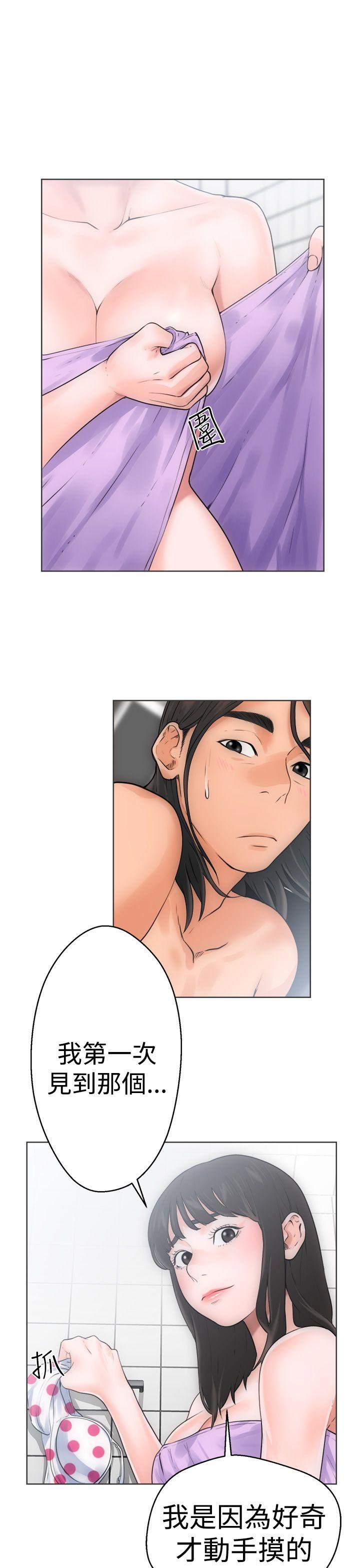 [韩国漫画] 解禁:初始的快感 爱情,熟女人妻,巨乳大奶, 后宫#[41P]-9