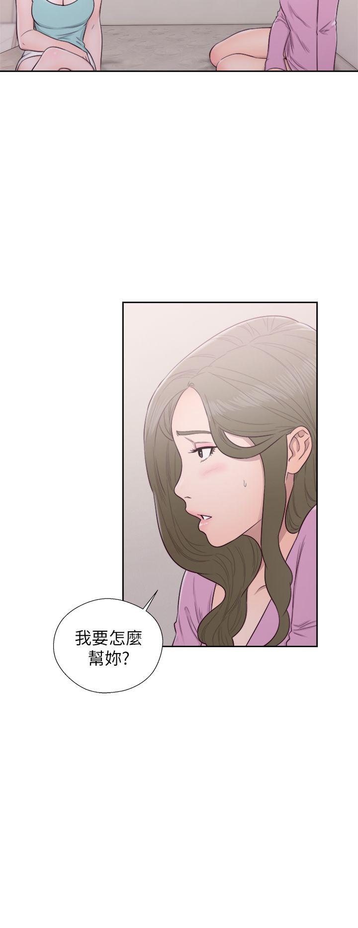 [韩国漫画] 解禁:初始的快感 爱情,熟女人妻,巨乳大奶, 后宫#[37P]-34