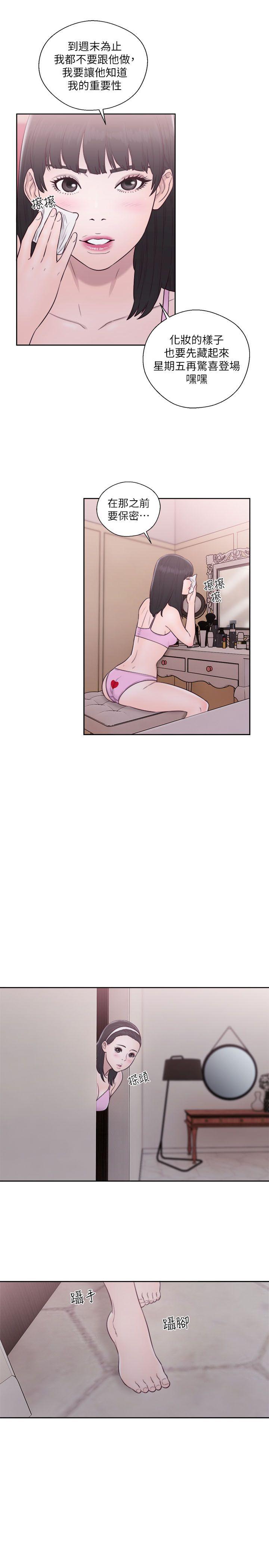 [韩国漫画] 解禁:初始的快感 爱情,熟女人妻,巨乳大奶, 后宫#[35P]-26