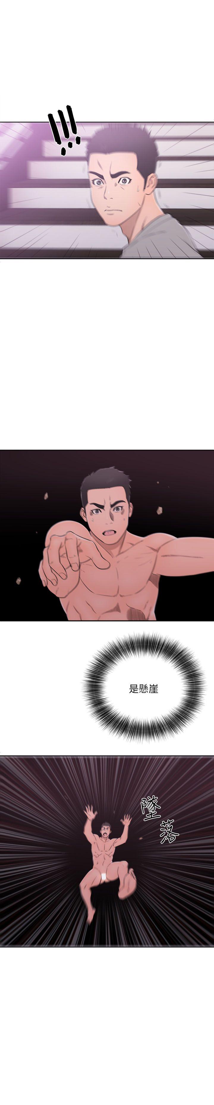 [韩国漫画] 解禁:初始的快感 爱情,熟女人妻,巨乳大奶, 后宫#[44P]-10