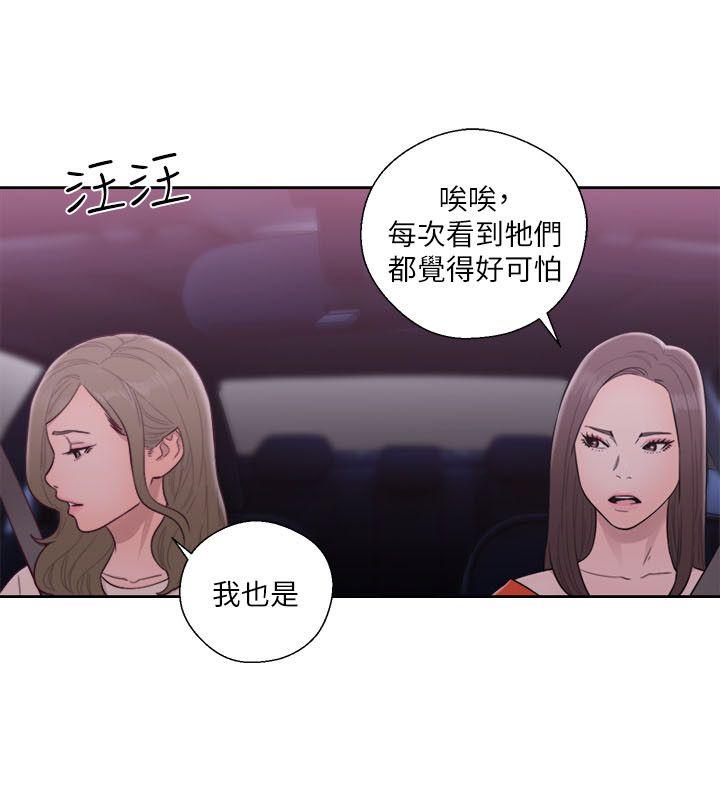 [韩国漫画] 解禁:初始的快感 爱情,熟女人妻,巨乳大奶, 后宫#[44P]-12