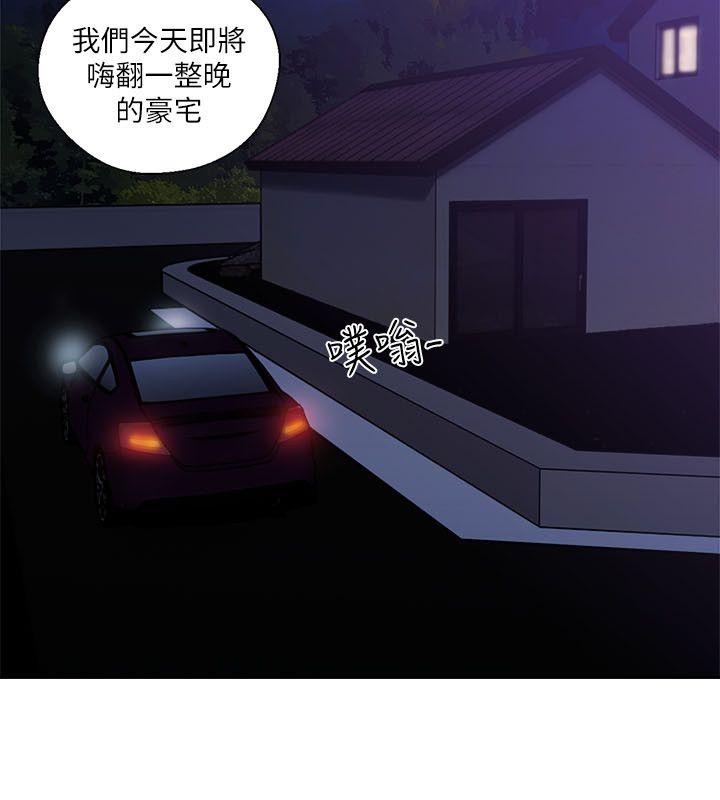 [韩国漫画] 解禁:初始的快感 爱情,熟女人妻,巨乳大奶, 后宫#[44P]-14