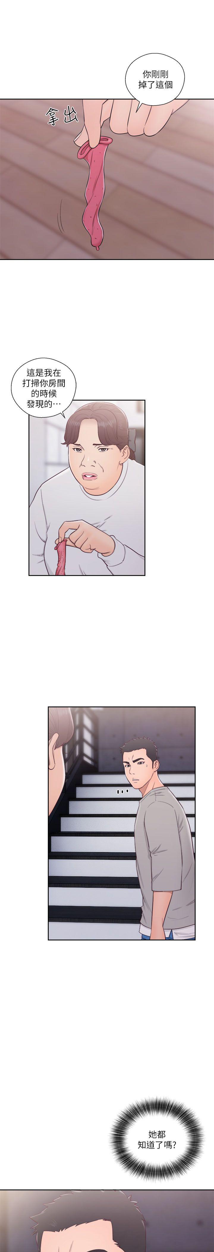 [韩国漫画] 解禁:初始的快感 爱情,熟女人妻,巨乳大奶, 后宫#[44P]-16