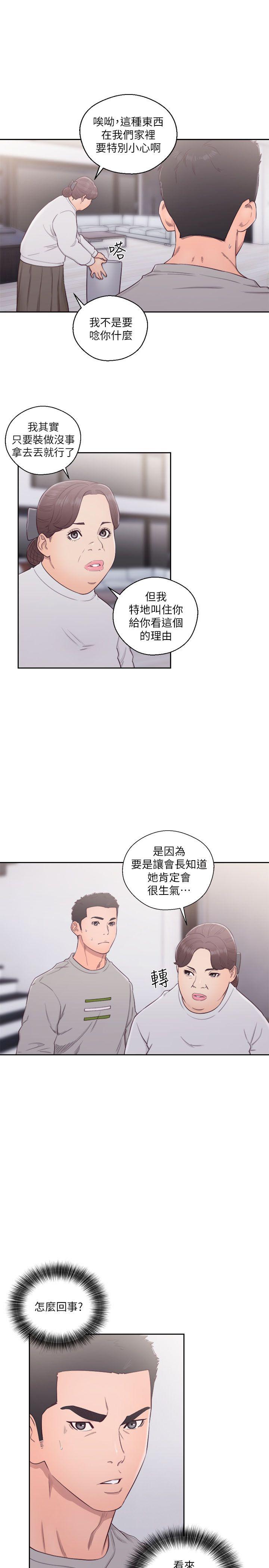 [韩国漫画] 解禁:初始的快感 爱情,熟女人妻,巨乳大奶, 后宫#[44P]-18
