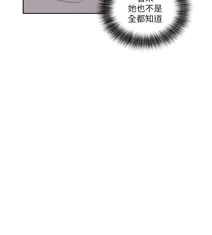 [韩国漫画] 解禁:初始的快感 爱情,熟女人妻,巨乳大奶, 后宫#[44P]-19