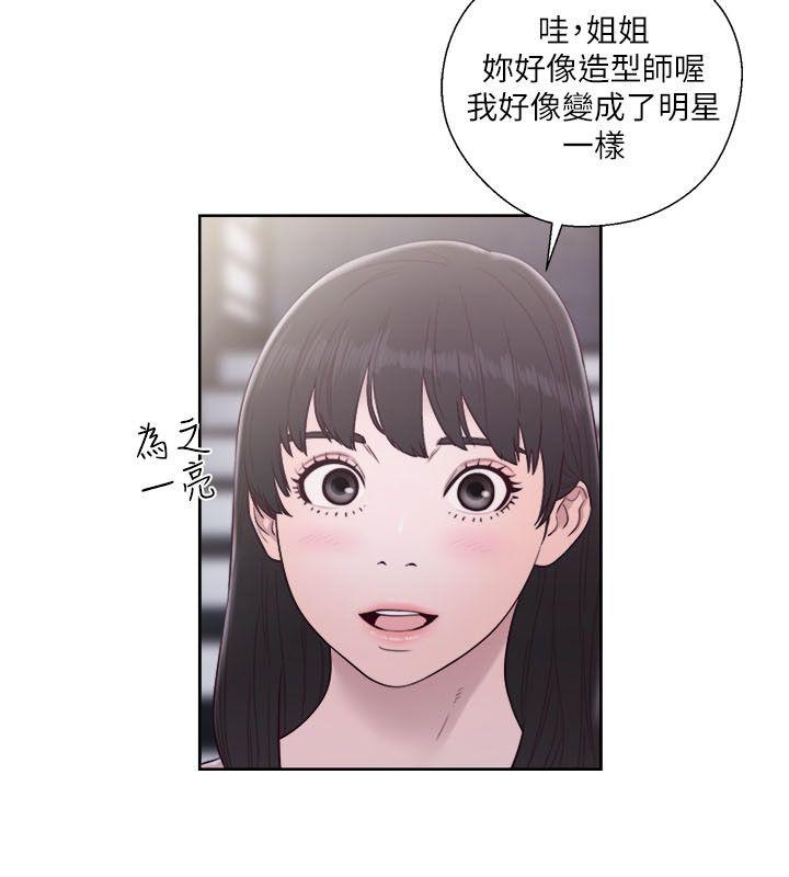 [韩国漫画] 解禁:初始的快感 爱情,熟女人妻,巨乳大奶, 后宫#[44P]-27