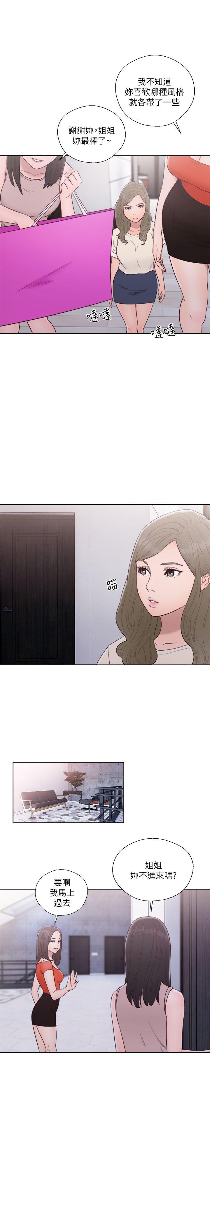[韩国漫画] 解禁:初始的快感 爱情,熟女人妻,巨乳大奶, 后宫#[44P]-28