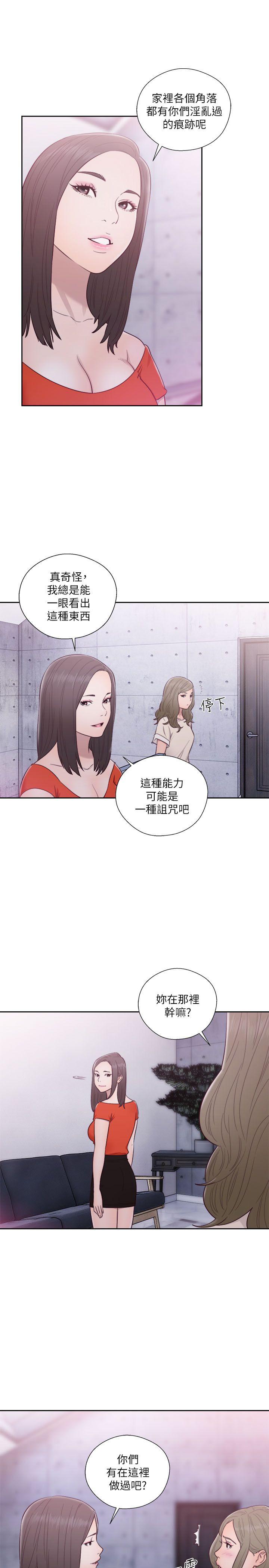 [韩国漫画] 解禁:初始的快感 爱情,熟女人妻,巨乳大奶, 后宫#[44P]-30
