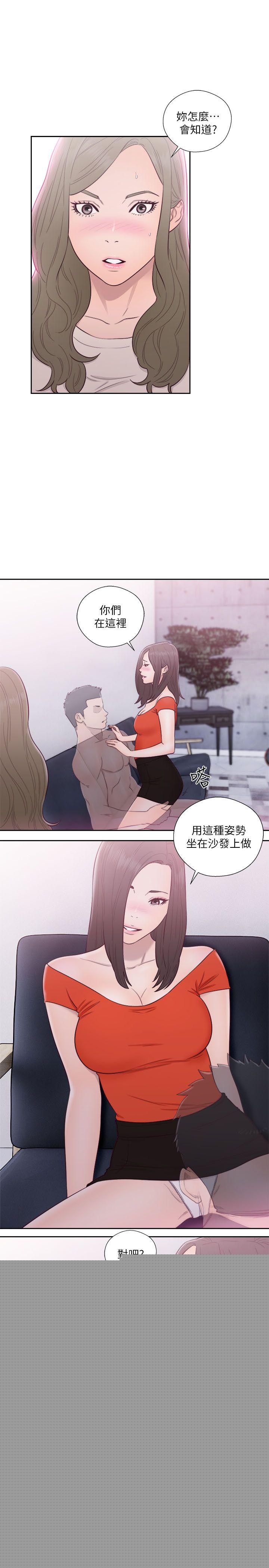 [韩国漫画] 解禁:初始的快感 爱情,熟女人妻,巨乳大奶, 后宫#[44P]-32