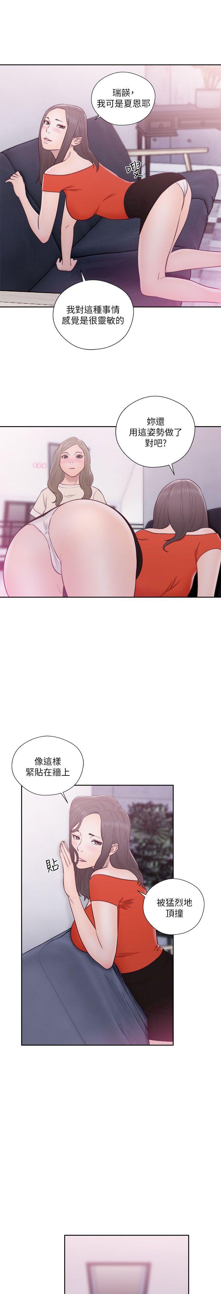 [韩国漫画] 解禁:初始的快感 爱情,熟女人妻,巨乳大奶, 后宫#[44P]-34