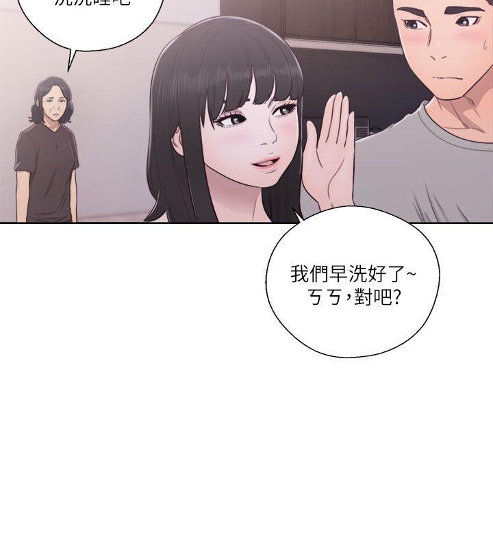 [韩国漫画] 解禁:初始的快感 爱情,熟女人妻,巨乳大奶, 后宫#[44P]-7