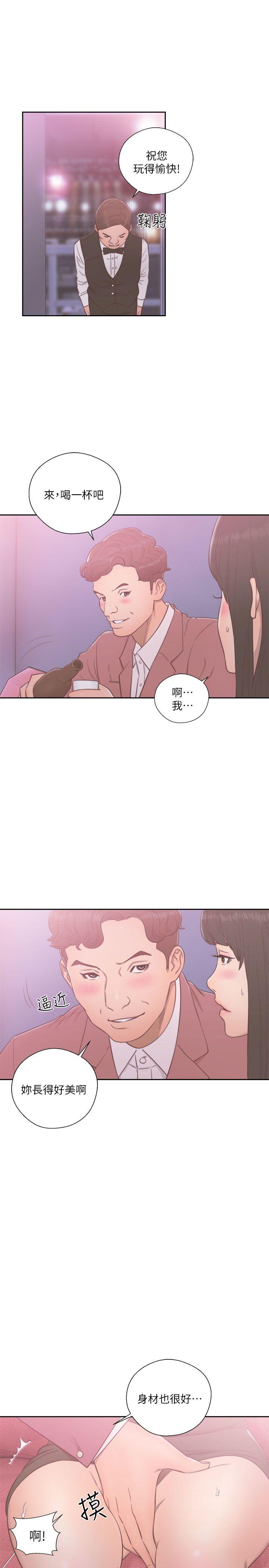 [韩国漫画] 解禁:初始的快感 爱情,熟女人妻,巨乳大奶, 后宫#[37P]-22