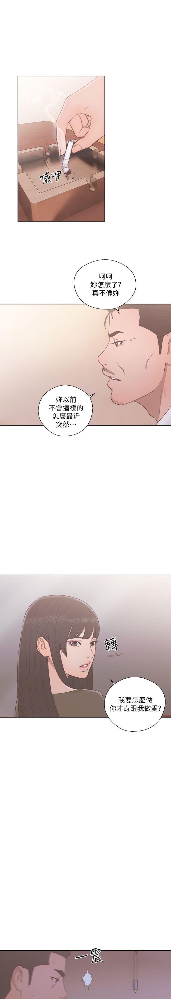 [韩国漫画] 解禁:初始的快感 爱情,熟女人妻,巨乳大奶, 后宫#[37P]-30