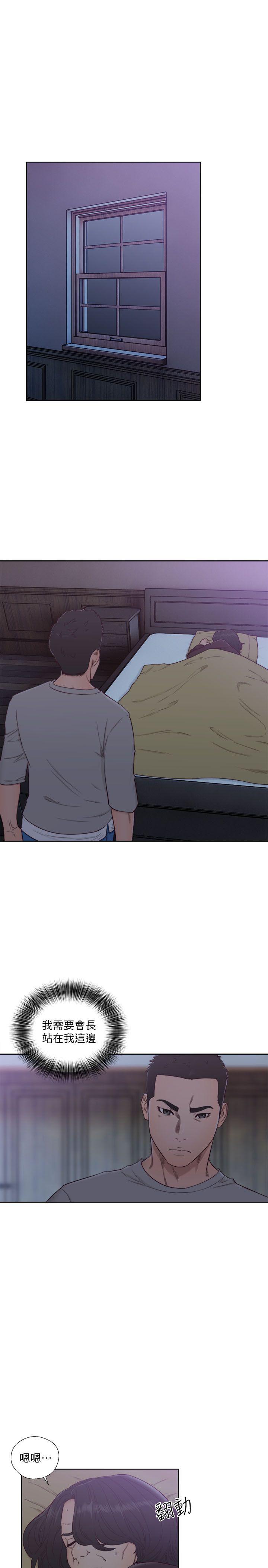 [韩国漫画] 解禁:初始的快感 爱情,熟女人妻,巨乳大奶, 后宫#[37P]-4